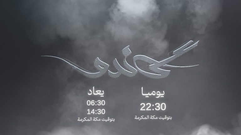 مسلسل غاندو ج1