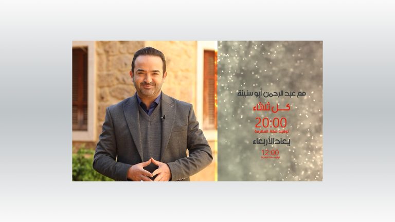 ضيف اصيل