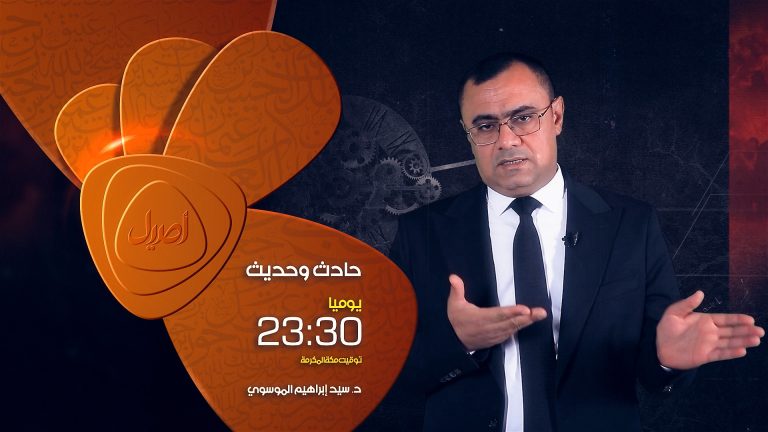 حادث وحديث توقيت جديد