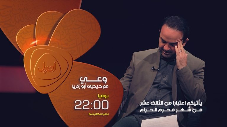 وعي