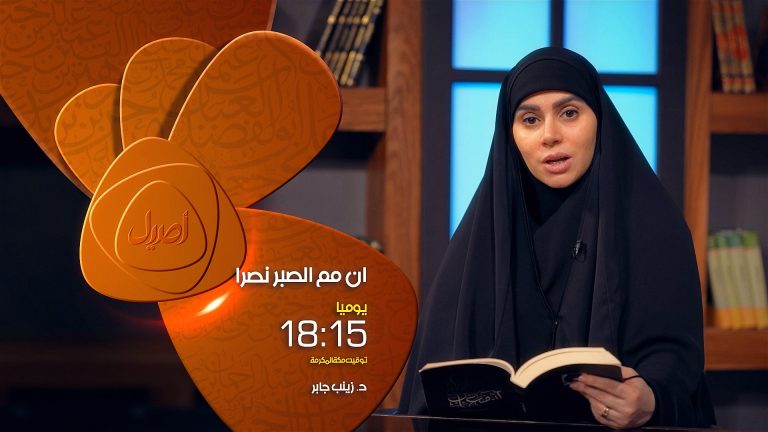 ان مع الصبر نصرا