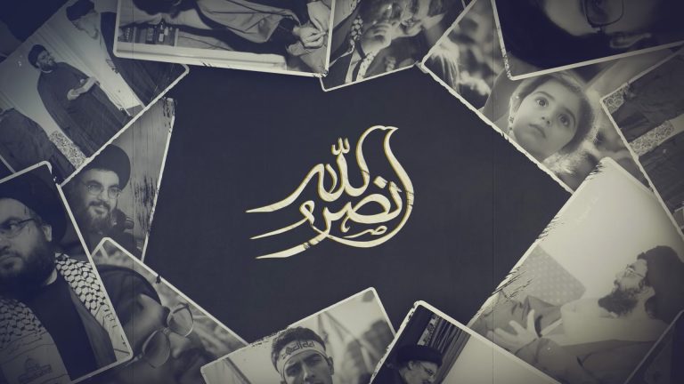 نصر الله بث خاص