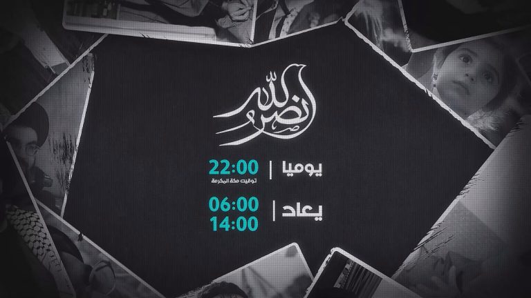 نصر الله تيزر سركيس