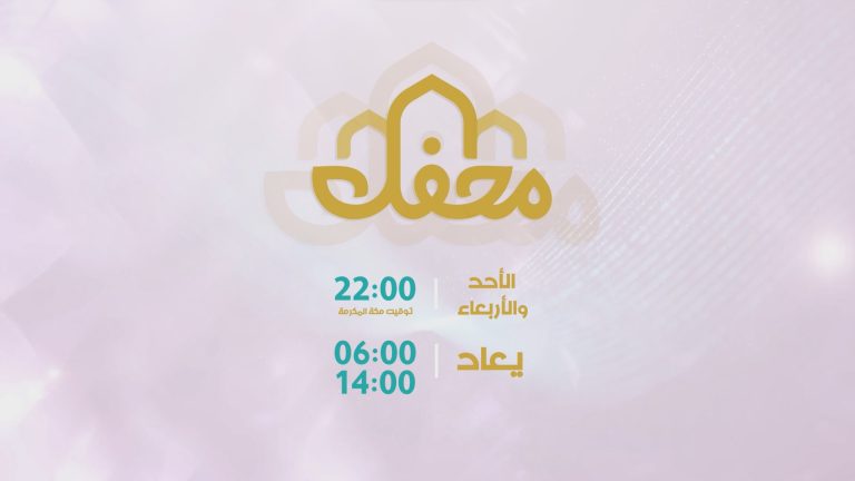 screenshot محفل