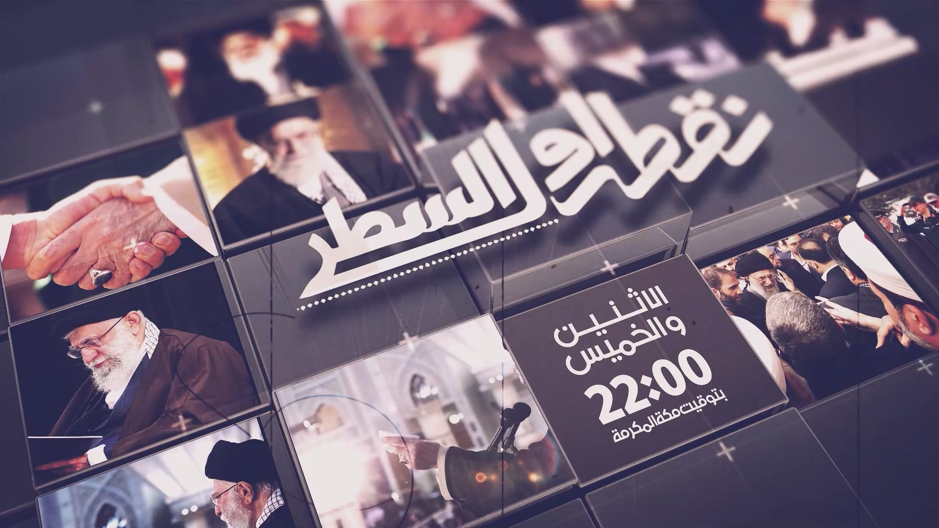 screenshot نقطة اول السطر