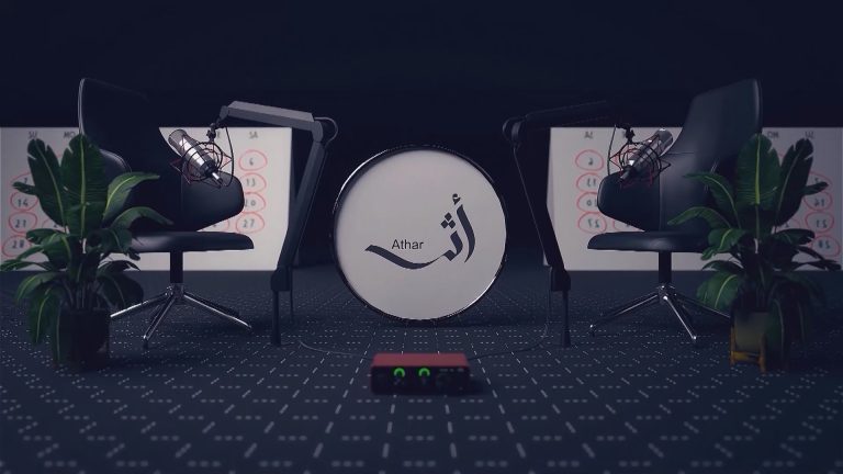 اثر بودكاست