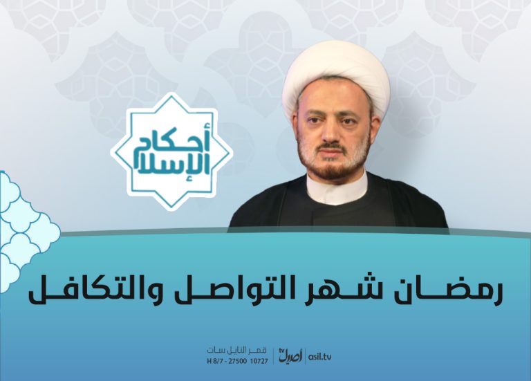 10 رمضان شهر التواصل والتكافل