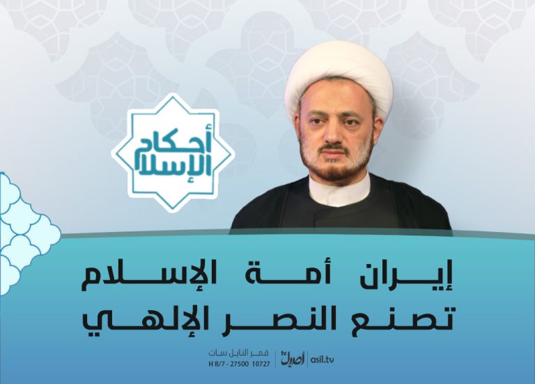 22 ايران امة الاسلام تصنع النصر الالهي