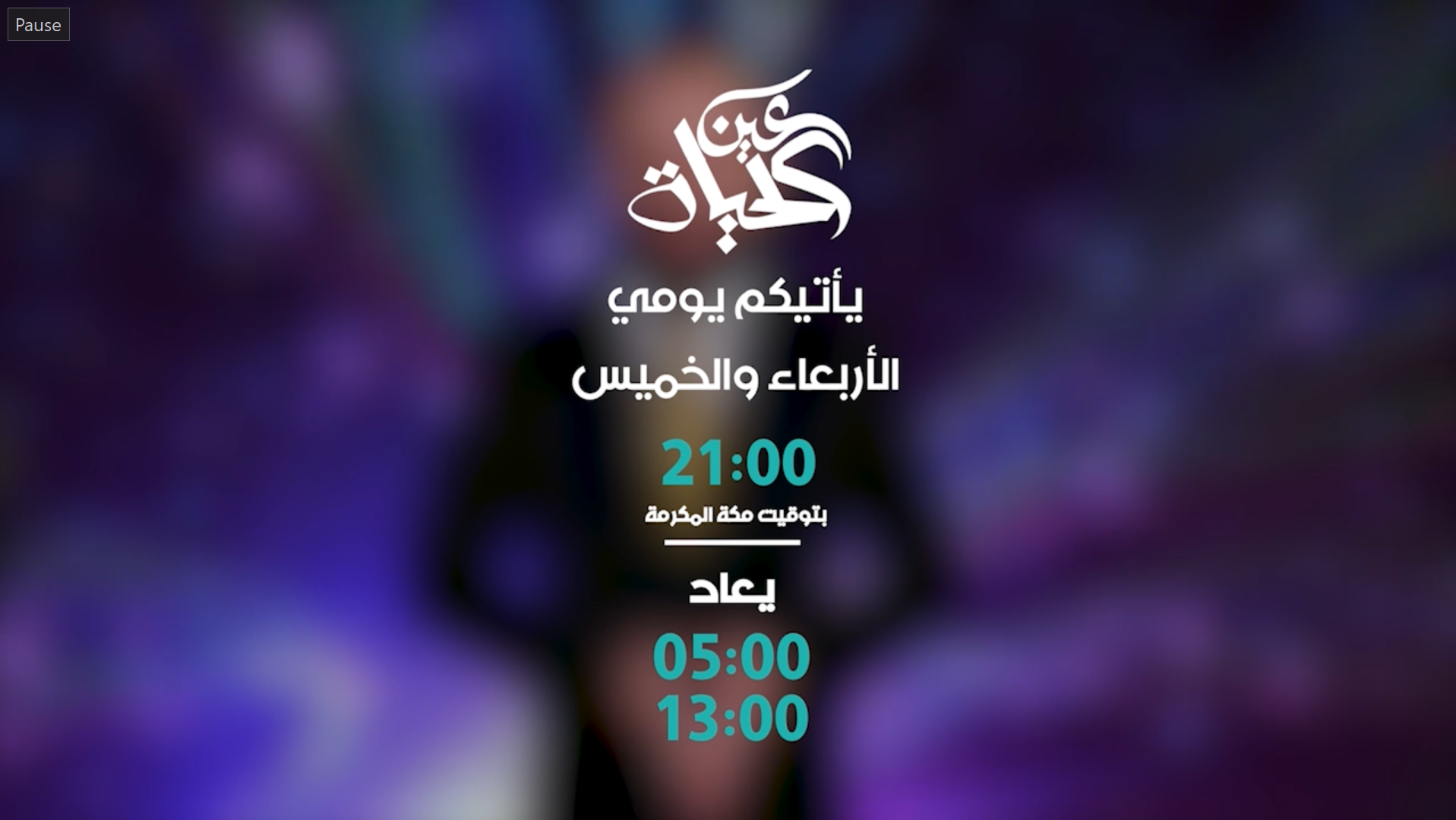 Screenshot 2026-06-02 194808