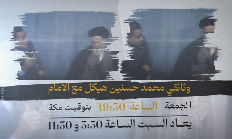 هيكل